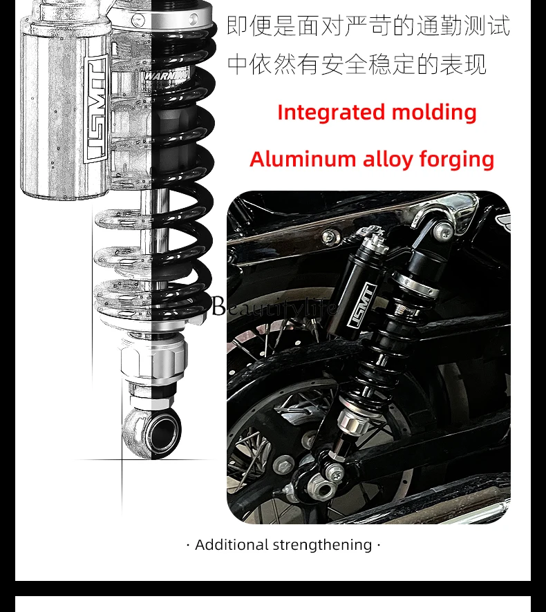 Motorcycle Rear Shock Absorber Shock Absorber Modification Accessories