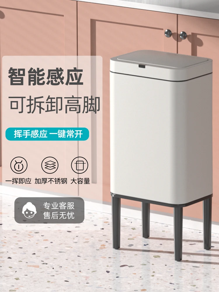 

Wastebasket Smart Trash Can 20L 13L 9L Stainless Steel and PP Large Kitchen Garbage Bin Automatic Sensor Trash Can with Leg