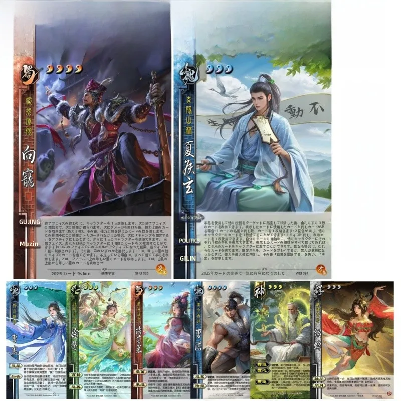 jogo-de-cartas-de-aniversario-de-dez-anos-dos-tres-reinos-pacote-de-expansao-huo-tu-jogo-de-tabuleiro-de-estrategia-para-10-jogadores-nivel-iniciante