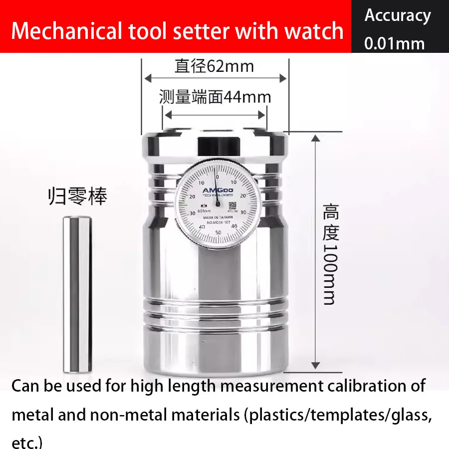 

Z-axis positioner with dial indicator tool setter, Z-axis tool setter for CNC machine tools, photoelectric tool setter