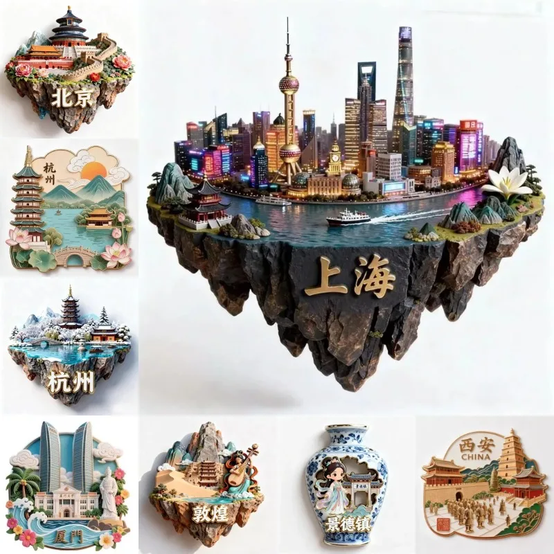 

China Metal Fridge Stickers Shanghai Souvenirs Wuzhen Beijing Hangzhou Chongqing Putuoshan Jingdezhen Fridge Magnets Gifts