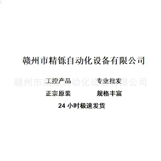 2025 INOVANCE Huichuan GL20 سلسلة وحدة توسيع GL20-0008ETP الجديدة، مكان قابل للتفاوض