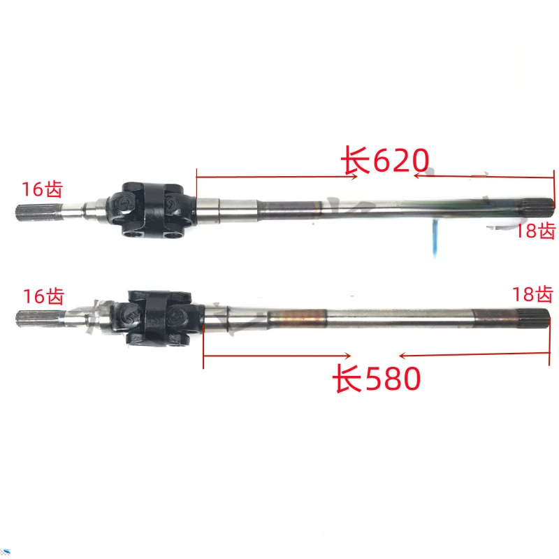 

Tractor Agricultural Machinery Accessories Front Axle Semi-Axis Assembly Drive Shaft Assembly Left Length 62 Right Short 58