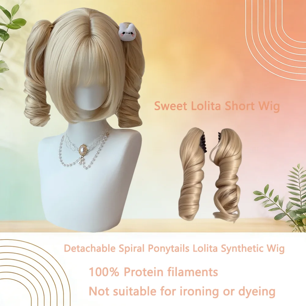 Black Brown Spiral Curl Pigtail Wig Protein Fiber Realistic Scalp Anime Sweet Lolita Universal Wig For Women Halloween Cosplay