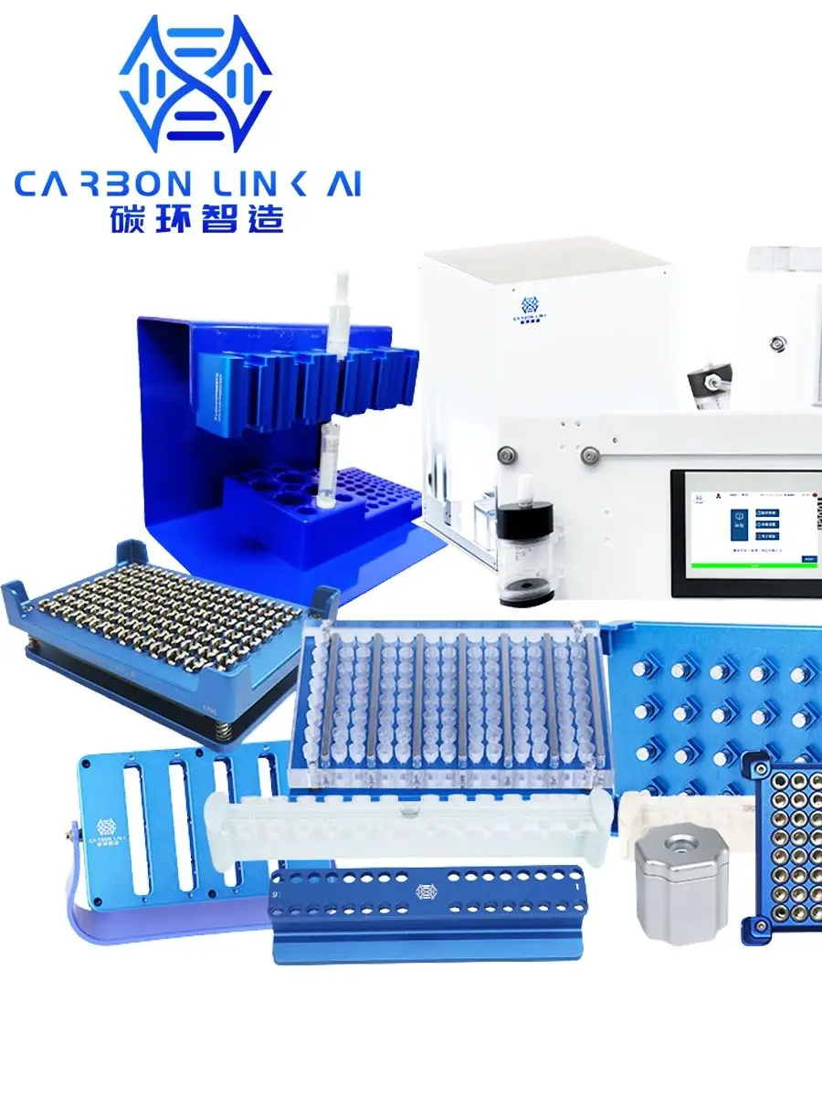 Magnetic magnetic rack/Plate Custom expert carbonlinkai Custom Magnetic Racks for Bead Separation surpassing international stand