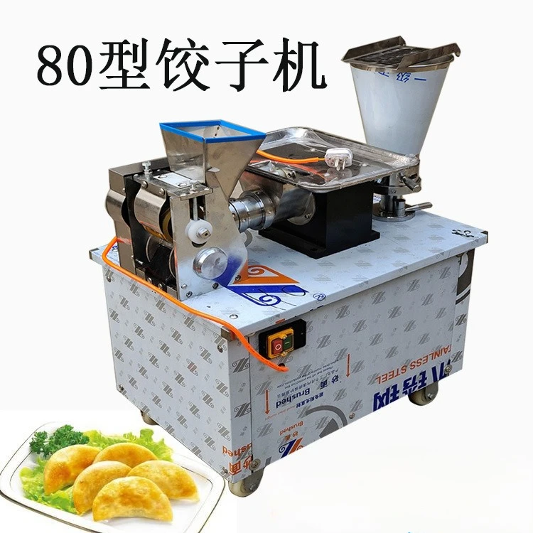 Recommended 80-type automatic dumpling machine imitation handmade small dumpling machine pot sticker frying dumpling machine qui
