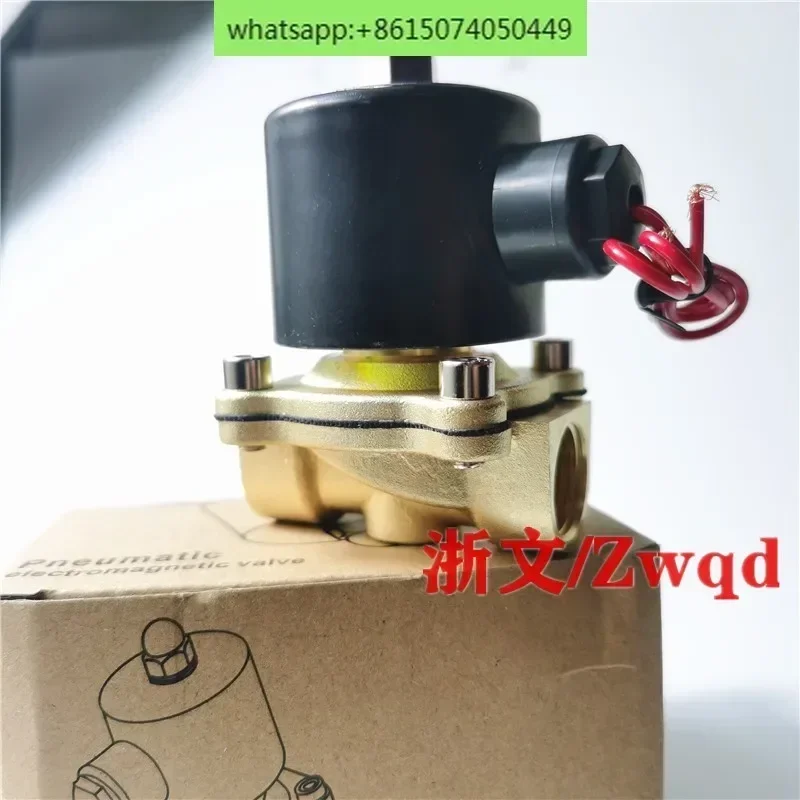 

Электромагнитный клапан для трубопроводов 2W160-15 2W-160-10 2W200-20 2W250-25, нормально закрытый, двухходовой