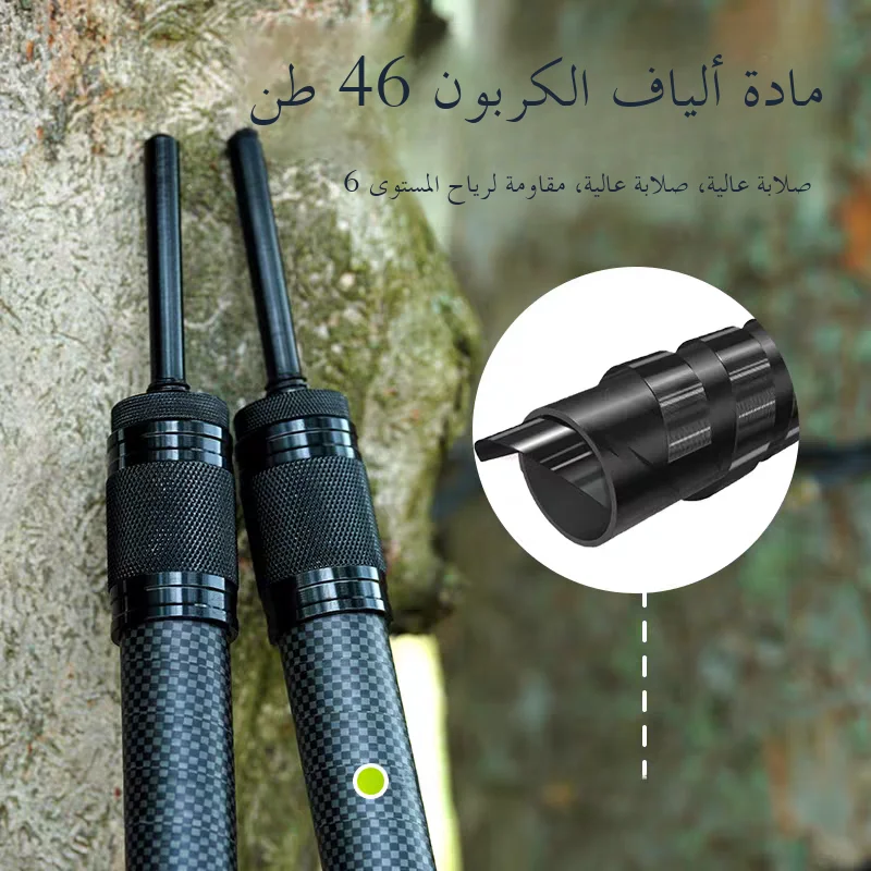 

Thiened Carbon Fiber Tent Pole Retractable Stand Column l Support Pole Tent Accories Outdoor Cam Gear Canopy Pole