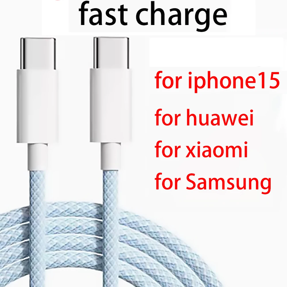 MVQF Dual type C charging cable PD60W fast charging suitable for iPhone 15 huawei xiaomi mobile phones C TO C Braided data cable