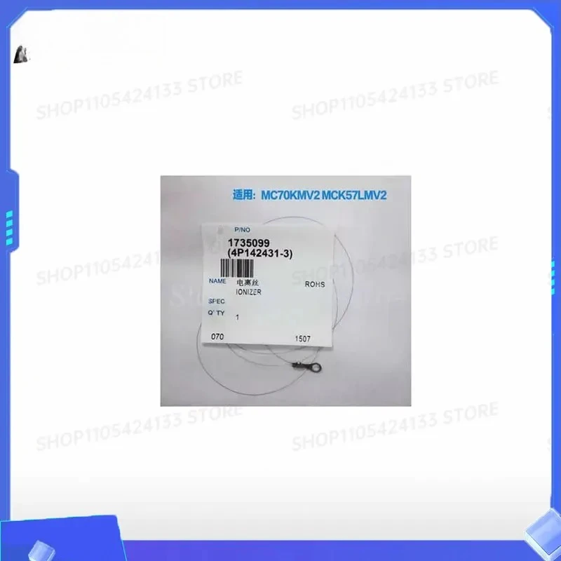1pcs 100% New Air Purifier Accessories Ionization Wire for Daikin MC70KMV2 MCK57LMV2 Replacement Part