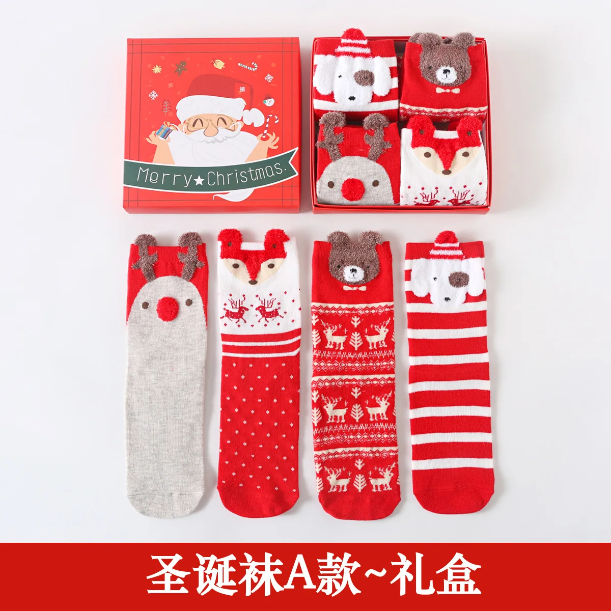 Festive Christmas Women\'s and Men Sock Gift Box Set with Cute Fox and Dog Designs EUR SIZE 35-44