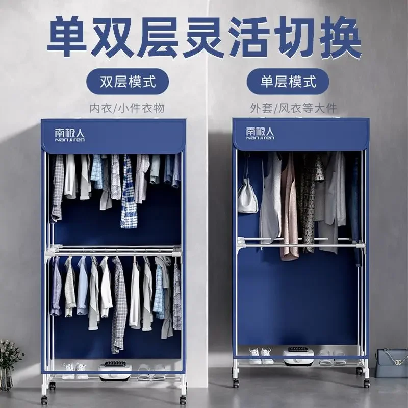 

Dryer, household clothes dryer, small baby dryer, foldable dormitory air dryer to dry clothes