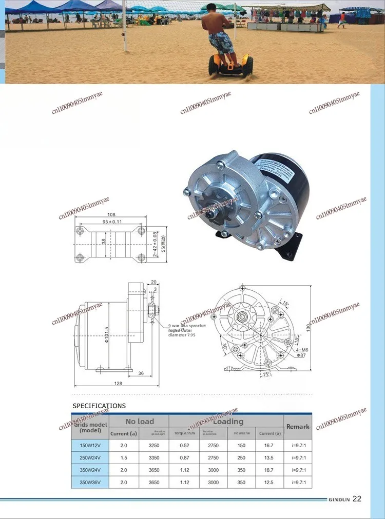 36V Brushed DC Geared Motor, Wheelchair Small Equipment Motor