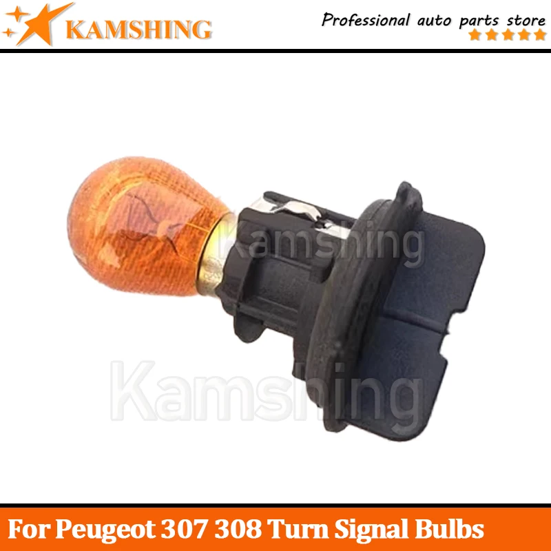 For Peugeot 307 308 Citroen C-Triomphe C-Quatre  Light Bulb Socket Connector Pigtail Light Socket Base Holder