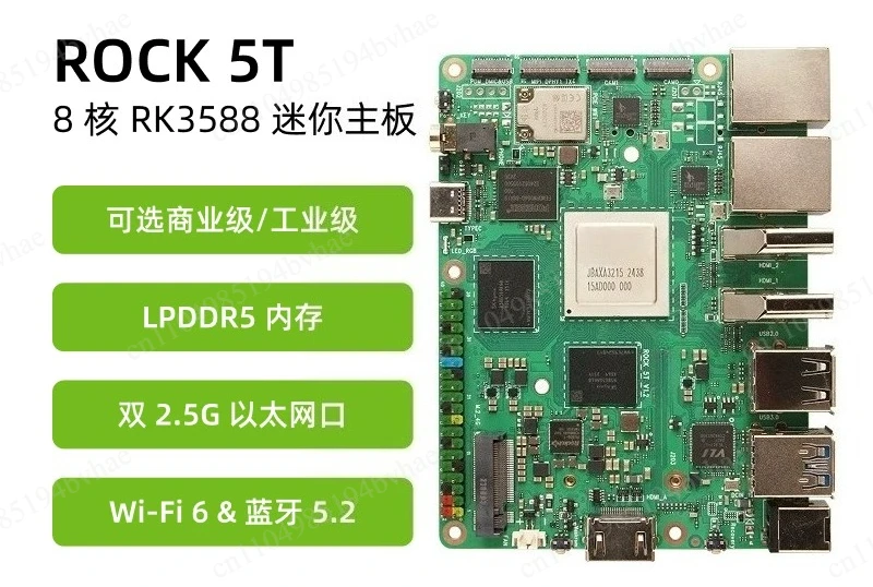 

ROCK 5T+development board RK3588 8-core CPU supports dual 2.5G network port LPDDR5