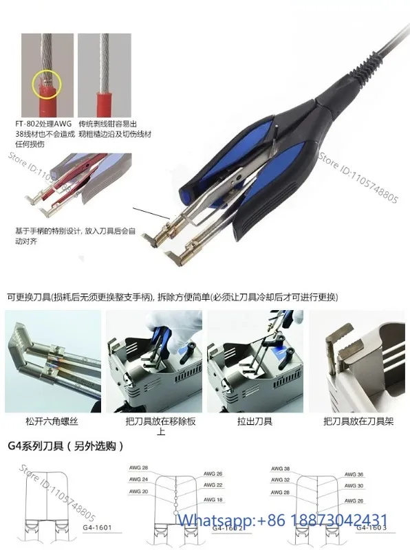 Hot stripping pliers accessories FT801 cutter head G2-1603/1601/1602