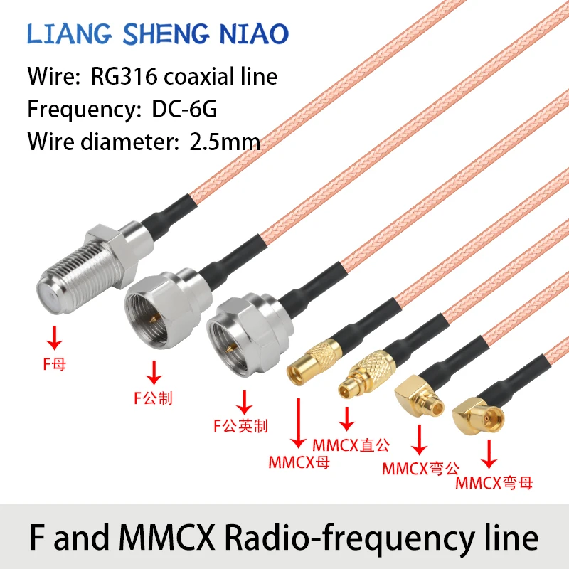 다크 브라운 RF 어댑터 케이블, F-MMCX 암수 커넥터, f-MMCX 신호 연결 케이블, 익스텐션 케이블, RG316