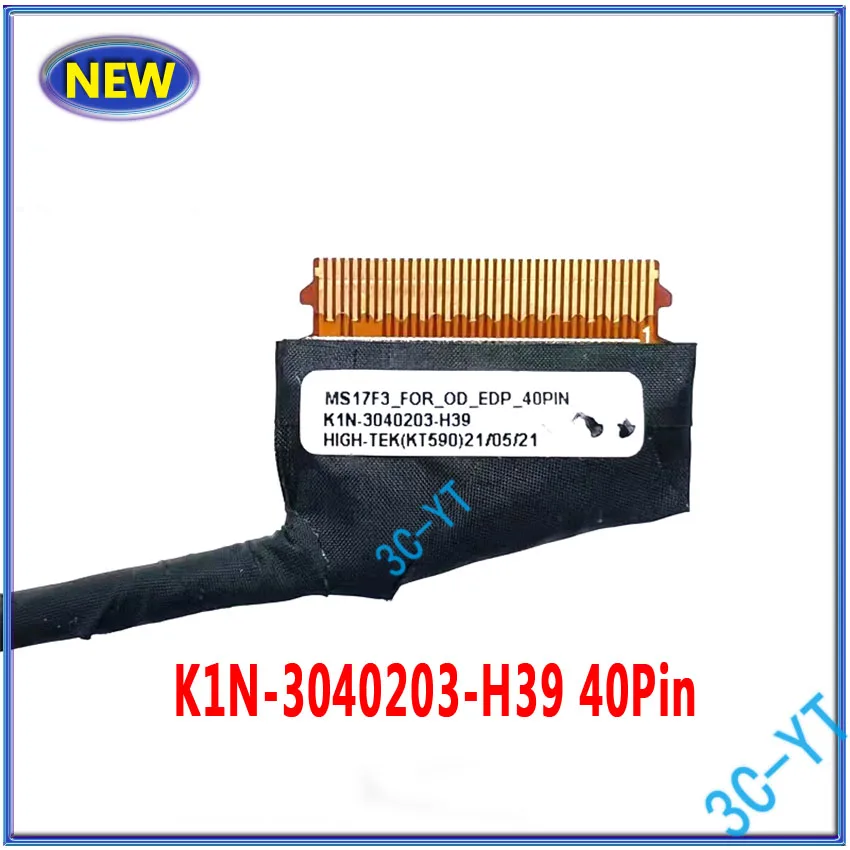 Imagem -02 - Cabo Flexível da Tela do Lcd Lvds 40pin Edp K1n3040203-h39 40pin K1n-3040115-j36 H39 Original para Msi Gf75 Ms17f3 Ms17f3 1pc