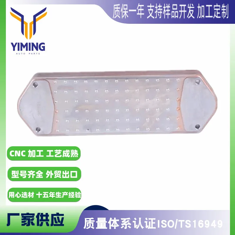 For PI 8.867 2004-2019 Heatsink 1543688  High quality, excellent quality