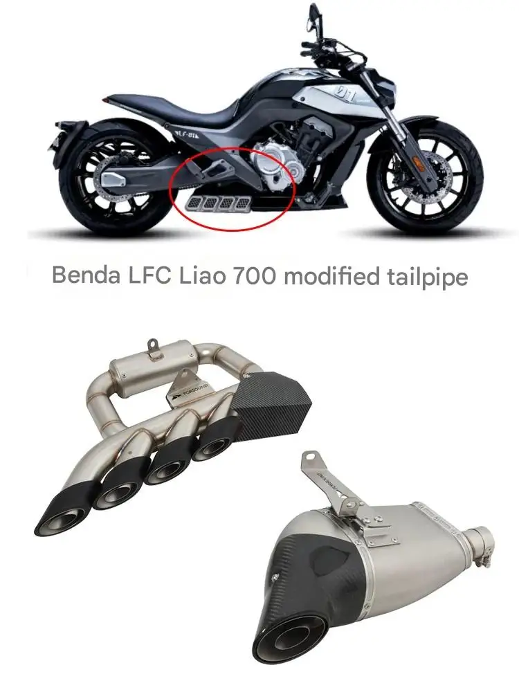 For Benda LFC700 Special-Purpose Exhaust Rear Section 4-Outlet Back-Pressure Hidden Under-Mount Precision Welding Craftsmanship