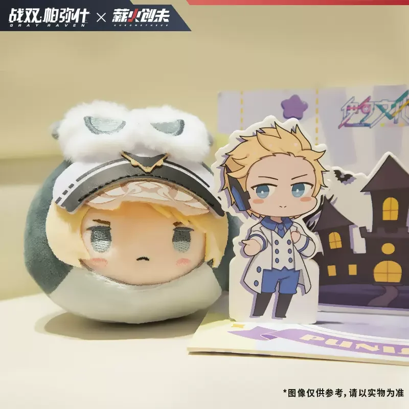 サンシー パニッシング：グレイ・レイヴン 公式グッズ ぬいぐるみ