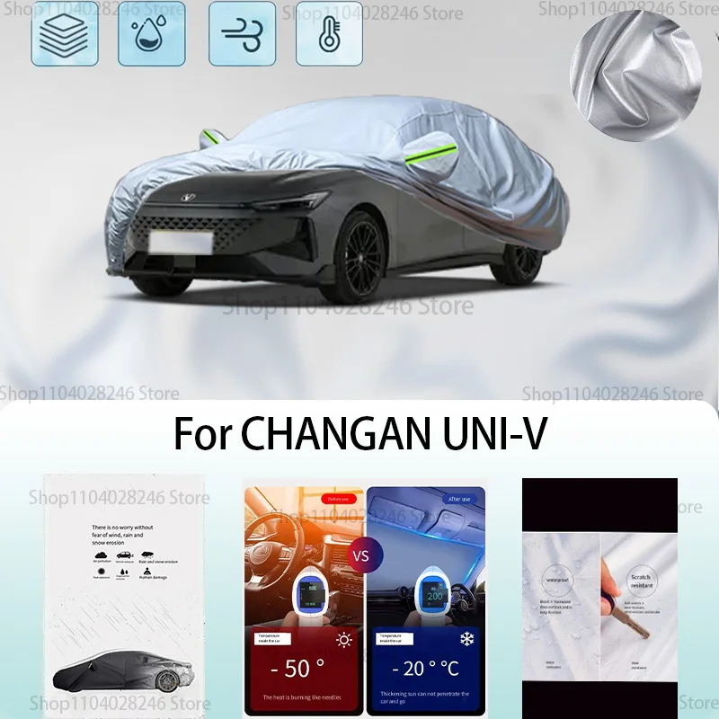 

For CHANGAN UNI-V Car clothing sun protection snow prevention antifreeze car protective cover auto cover