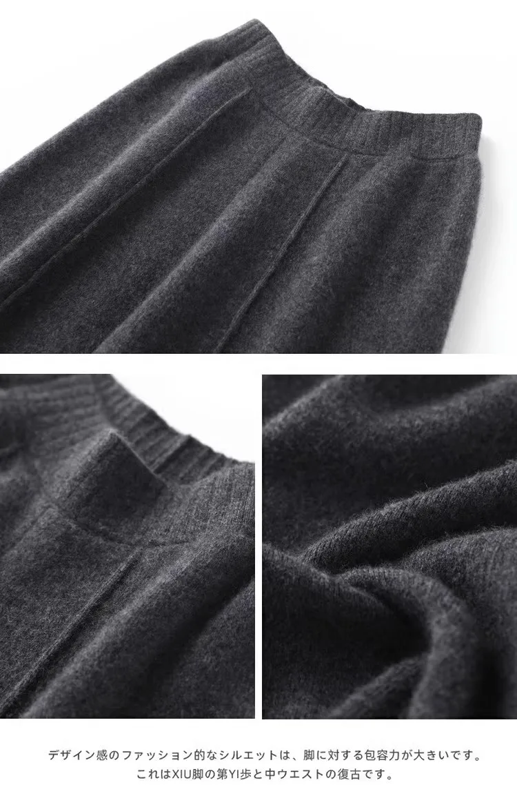 2024 Wide-Leg Pants Women's Mid-Stitching Modified Leg Shape Loose Slimming Knitted High Waist Pants Solid Color Trousers Women