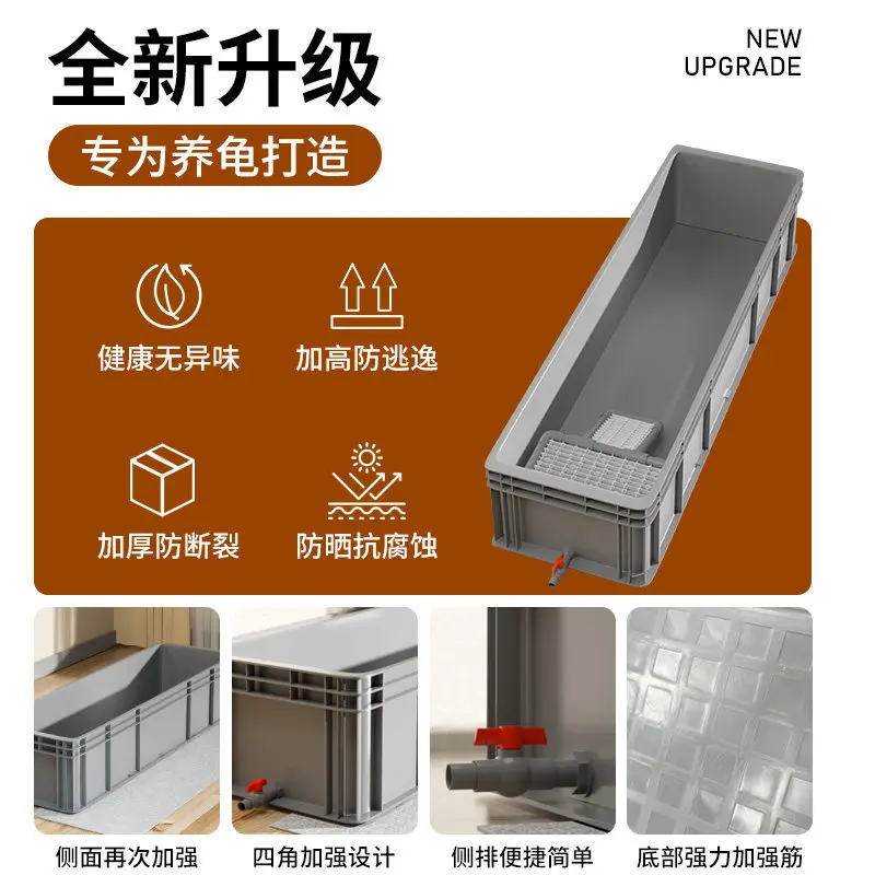 Crazy aquatic feeding tank  tank turnover box special plastic  box household ecological mixed culture