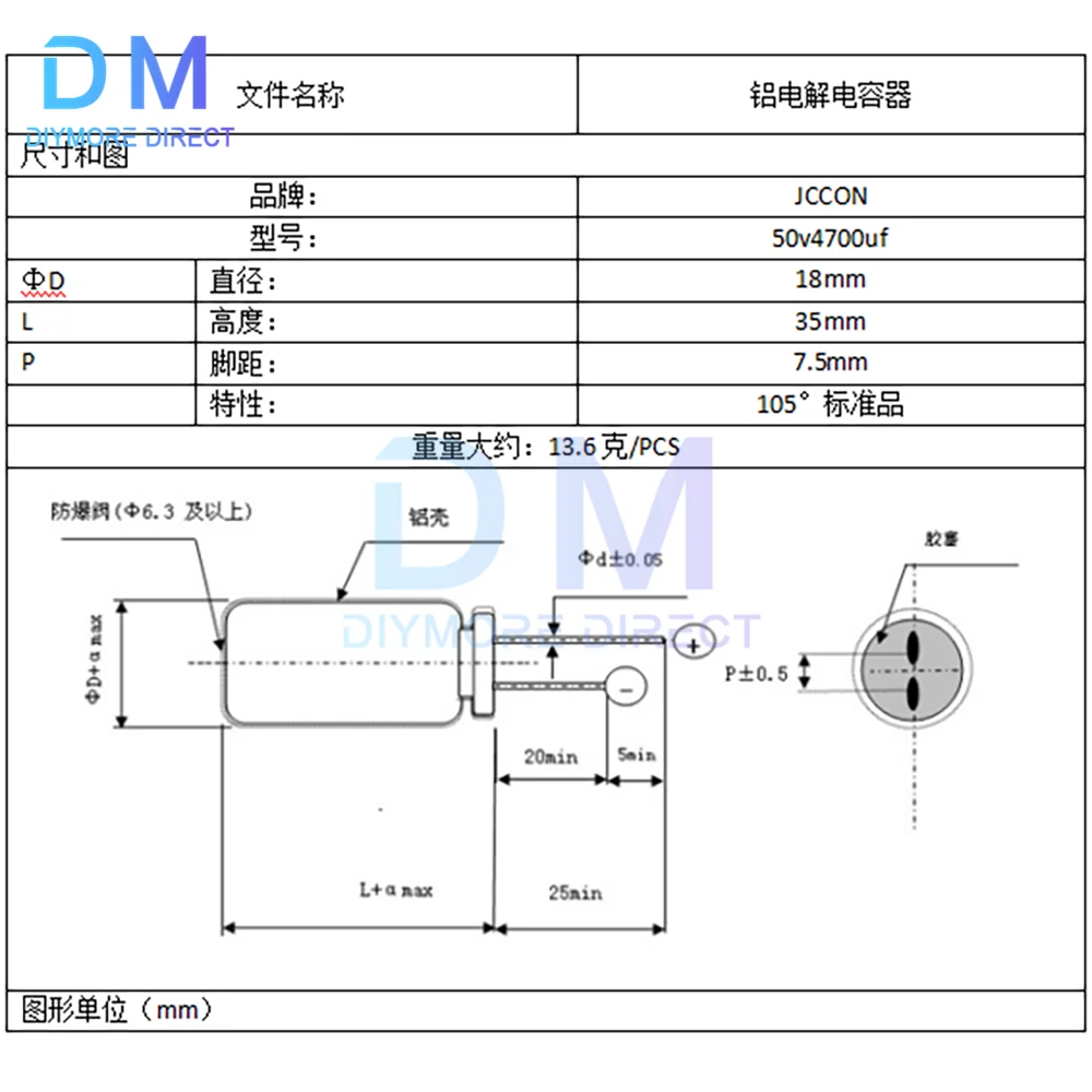Aluminum Electrolytic Capacitor 50V 4700uF 18X35mm