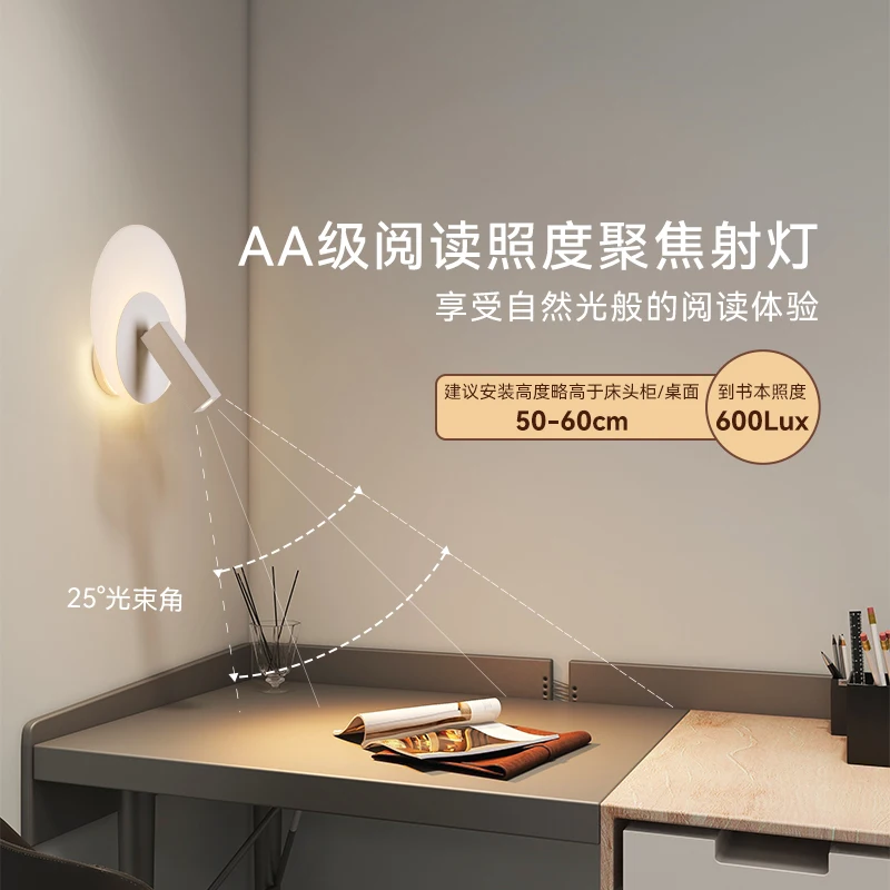 Bedside reading wall lamp, eye protection double light bedroom creative decoration, wabi sanfeng minimalist
