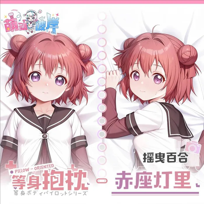 

Akari ゆるゆりgame Dakimakura Hing Body Anime Pillowcase Cushion Otaku Bed Linings Xmas