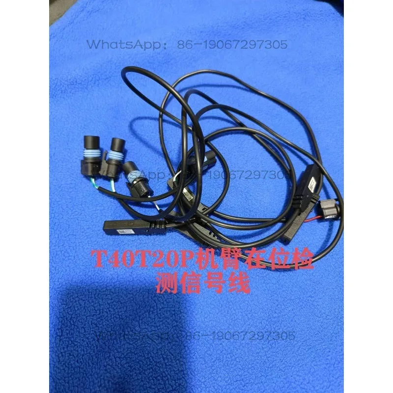 Plant protection machine accessories T40T20P arm in position detection signal cable