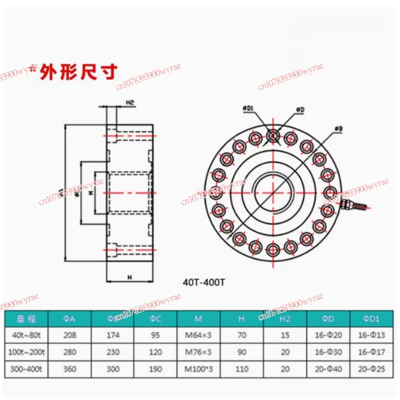 Pressure Sensor Weighing Sensor High Precision Weight Force Measurement Sensor