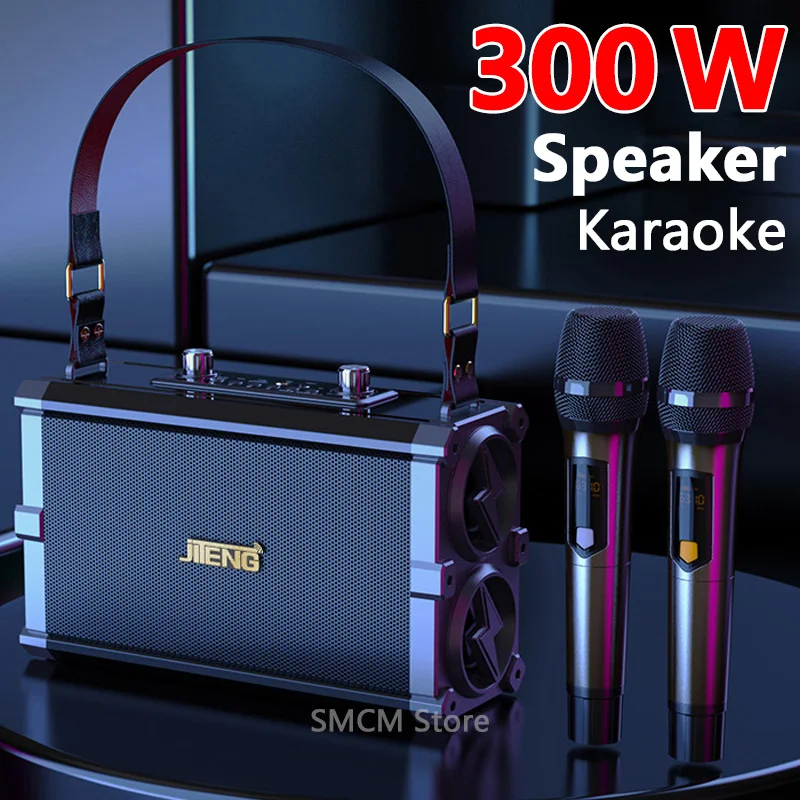 

300W Peak Power Portable Bluetooth Speaker Wireless Microphone Sound Card All-in-one Machine Home Karaoke Audio Subwoofer Column