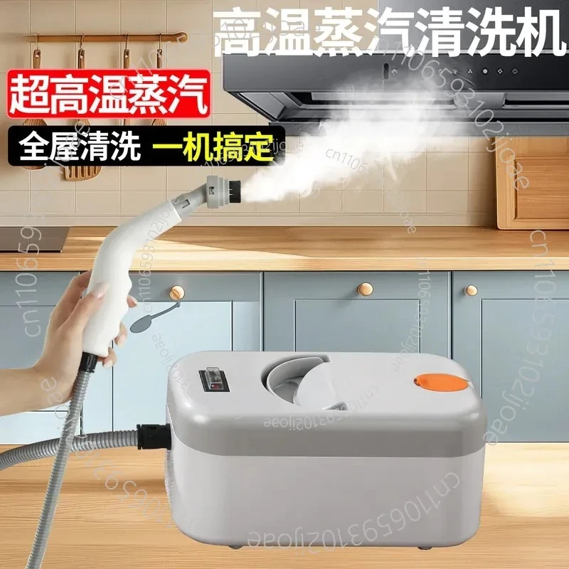 High-Pressure Steam Cleaner for Degreasing and Disinfection; Kitchen Grease Exhaust Cleaner High-Temperature,