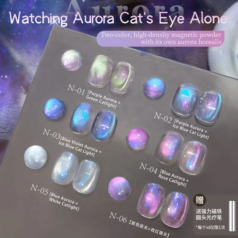 Aurora Cat Eye Gel-Nagellack, magnetisch, holografisch, glitzernd, Soak Off, UV-LED, Nagelkunst, Maniküre, semi-permanent, Nagelstudio, DIY, Heimgebrauch