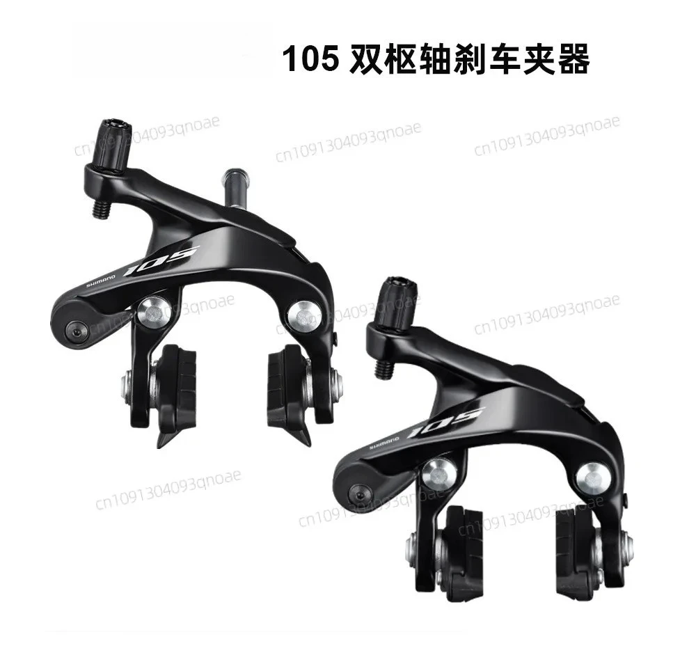 105 5800R7000 UTR8000 9100 8100 Highway, Clamp, Brake C Ring Brake - Image 5