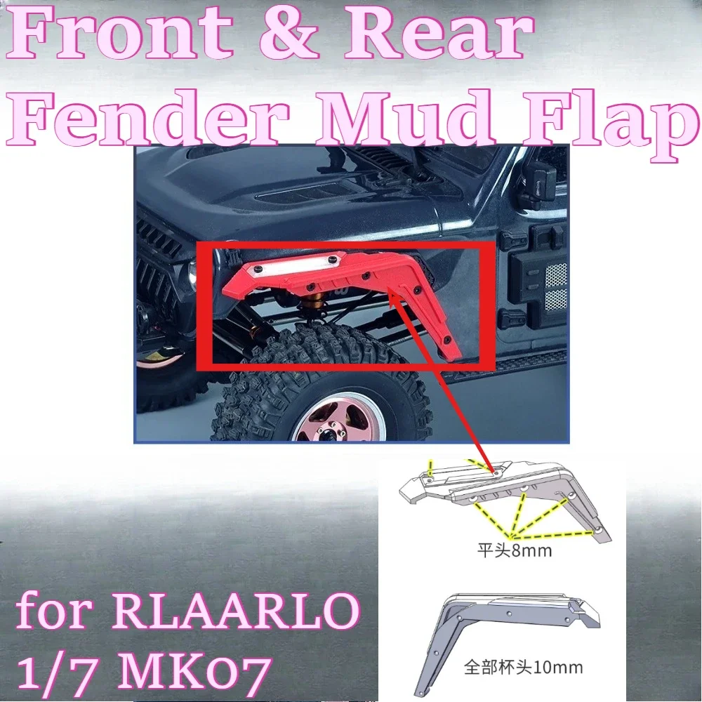 RC hobby Front & Rear Fender Mud Flap for RLAARLO 1/7 MK07 custom size upgrade fitting full set replacement spare accessories