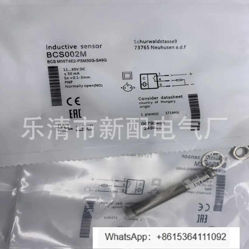 Bcs M08T4E2-PSM30G-…