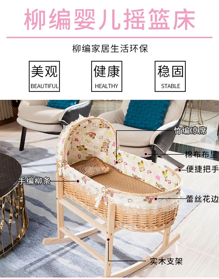 Cuna de ratán para recién nacido, cesta de transporte portátil, cesta para dormir relajante para coche, cuna de madera maciza