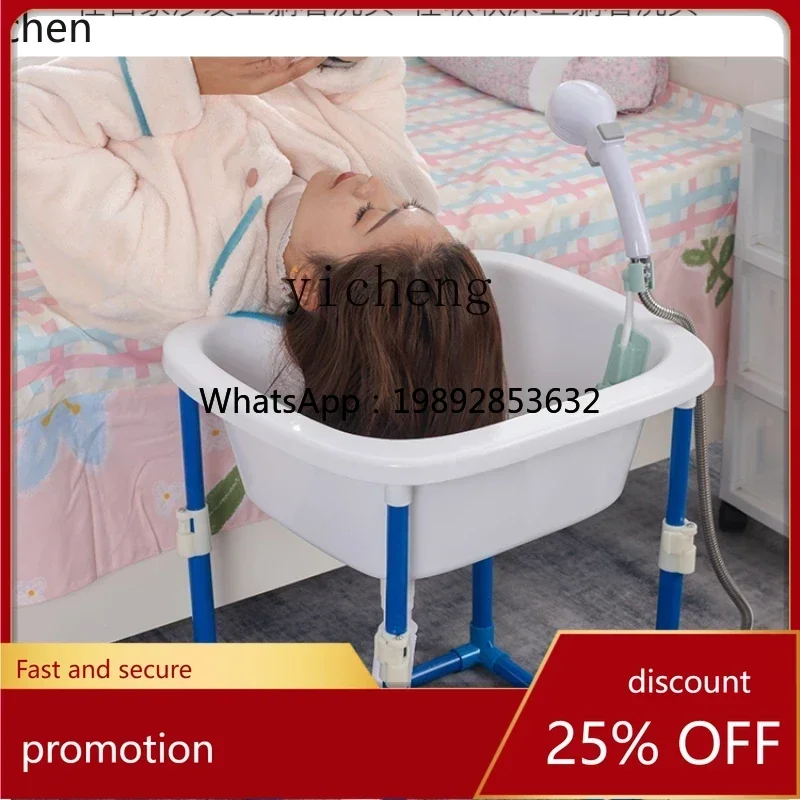 ABB Elderly Adult Patient Corpse Pose Chair Sleeping Lying Shampoo Basin