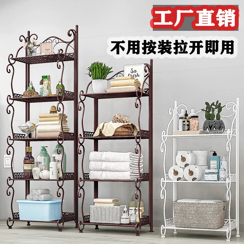 

No-Installation Foldable Storage Rack Floor-Standing Bathroom Toilet Iron Rack Multi-Layer Rack