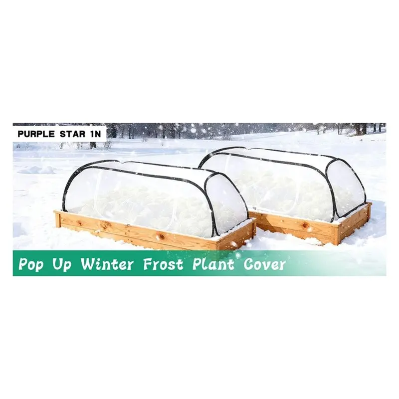 [Crisisbuy】 2 Pcs -Up Garden Rows Plant Cover For Raised Garden Beds