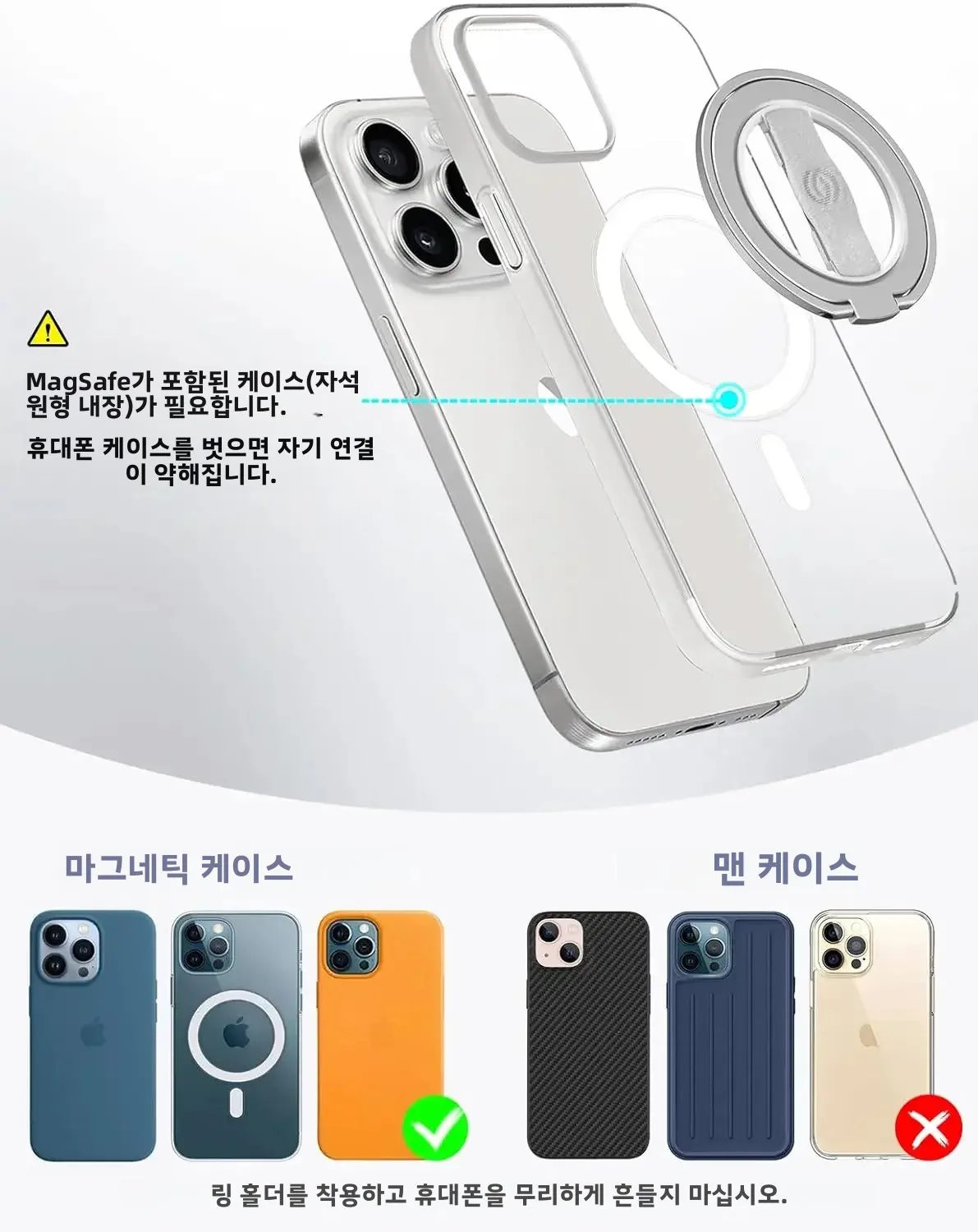 EWA MagOne 3rd MagSafe 전화 스탠드 자기 전화 링 홀더 iPhone 16... - 3