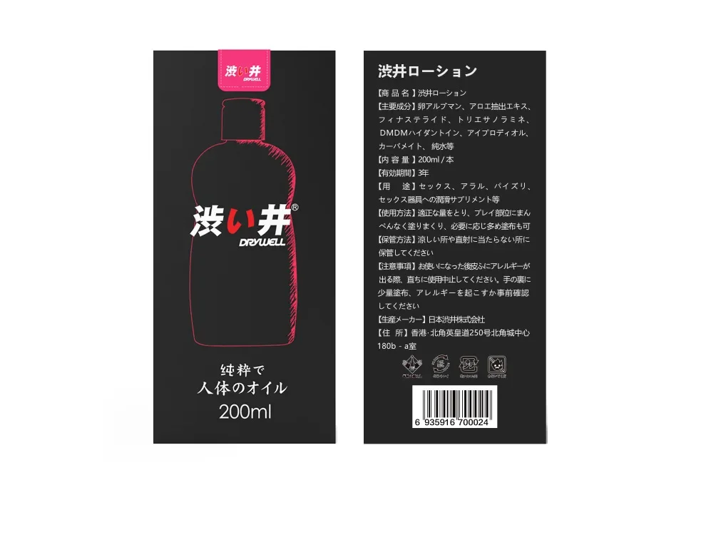 مواد تشحيم تعتمد على الماء الجاف ، ممارسة الجنس عن طريق الفم ، شحوم شرجية ، جل حميم ، شحوم مهبل سهل التنظيف ، • 50 ،