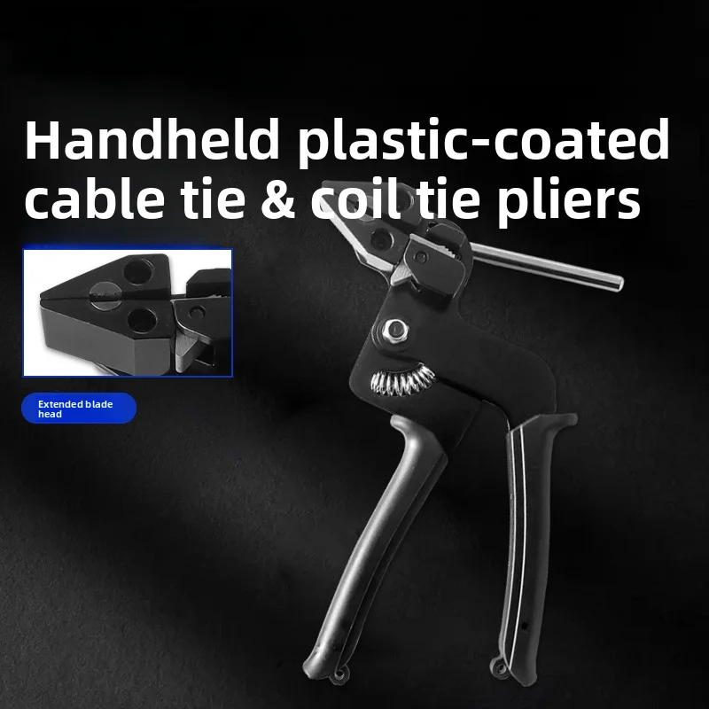 

Специальные плоскогубцы для кабельных стяжек с пластиковым покрытием, инструмент для натяжения и резки, самоблокирующийся пистолет для кабельных стяжек из нержавеющей стали