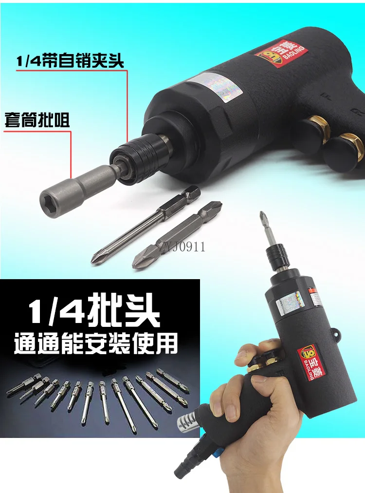 ประเภทปืนลมชุด 5H8H ไขควงลม ไขควงปืนพกเกรดอุตสาหกรรม