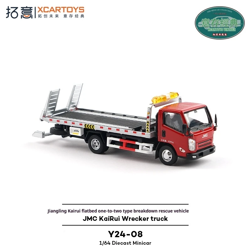 

XCARTOYS 1:64 легкосплавный дорожно-спасательный автомобиль, литой дальнобойщик с бортовыми и двойными прицепами, Коллекционная модель, подарок на день рождения