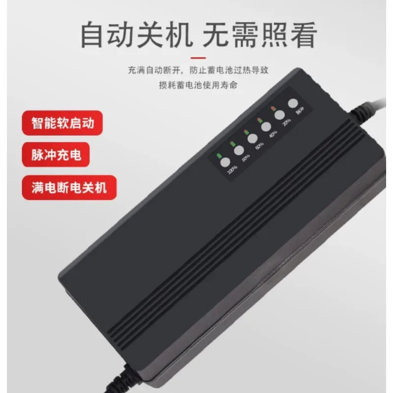 Universal 60V 20Ah Pulse Charger Auto Cut Off Electric Vehicle Lead Acid Battery Charger