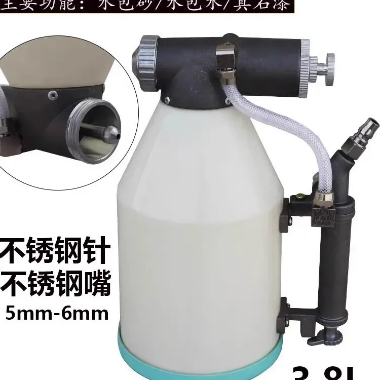 Special spray gun for sand in water multifunctional button spray bottle paint, real stone paint home decoration repair TOOL